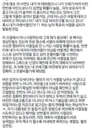 찐따심리학 1타강사 같은 '여친한테 쓰레기 쥐어주는 심리'분석