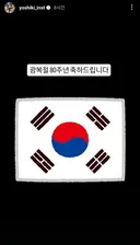 일본인 친한은 이정도 아님 영업 금지하실게요의 교과서