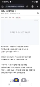 베트남 현지 상황을 말하는 디시인.txt