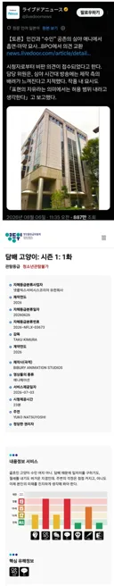 꼴초 고양이 애니매이션의 위엄...