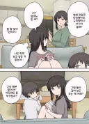 영화보러가는 남매.manhwa
