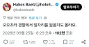버튜버) 벨즈 : 일자리를 잃게 생겼어요....