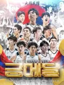 한국 3대종목 축구, 농구, 야구 아시안게임 근황