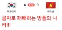 근데, 방플했다고 히마스랑 탄부 영구 밴은 너무 갔네