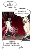 ???? 님 si발 그거 어케함???