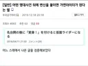 명대사 뒤에 '변신'을 붙이면 가면라이더스러워진다