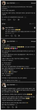 한국어 공부하는 일본인의 꿈