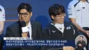 겨우 군 쉽게 갈려고 세계 대회 금메달 딴다고? ㅡㅡ
