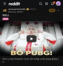 베그) 히마스 더 리그 슬레이어