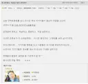 유시민 지지자들은 왜 그리 싸가지가 없을까요?
