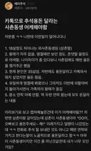 조카한테 용돈달라고 이렇게 카톡오면 어떻게 할거야?