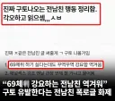 진짜 구토나오는 전남친 행동 정리함.