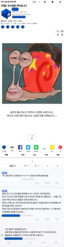 의외로 진짜였던 시진핑핑이 제작자 헛소리