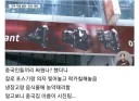 속보) 시진핑 테러당함 ㄷㄷ.jpg