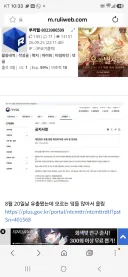 정부24 개인정보 유출 ㅈ같은게