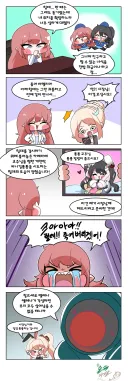 트릭컬) 엘레나 신규 이격이 나오기 위한 에피소드.manga
