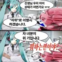 우울증 치료 되고 있는게 맞나...