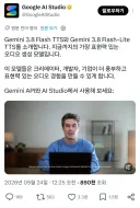 AI)난리났다는 구글 잼미니 TTS 모델 근황