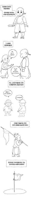 청나라 이야기 8화-팔기