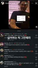 스윙스 인스타 스토리 ㅋㅋㅋㅋㅋㅋㅋㅋㅋㅋㅋㅋ.jpg