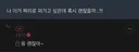 한국은 문제해결 프로세스가 망가진것 같다는 생각이 들어