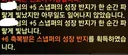 간만에 공짜 스펙업 성공!!