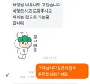 당근 나눔도 힘드네요 ㅋㅋ