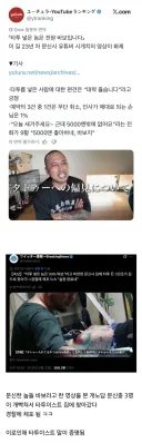 일본 타투이스트 타투 하는 놈은 전원 바보 ㅂㅅ.