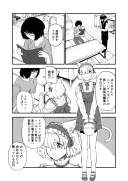 담배고양이) 귀엽지만 불길한 수인