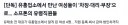 다크에덴 개발사, 유흥업소에서 만난 여성들이 차장, 대리, 부장으로