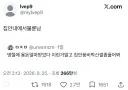 여덟글자 종결 집안 풍비박산 썰.jpg