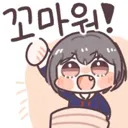 뱅드림)토모아논이 마이고의 마이고센타 소리 지르는 숏츠
