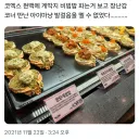게딱지 비빔밥 코너.jpg
