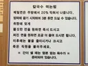 칼국수 먹는법.jpg