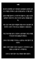 산업혁명 당시 노동자들에게 소지가 금지됐던 물건