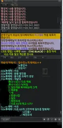다조 먹튀 레큐림 박제합니다.