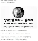 "이봐 저녀석 평민이라는데? 내가 친히 교육해주지."