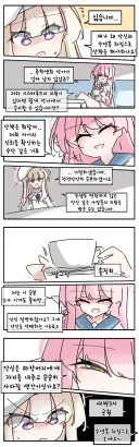 블루아카) 갑자기 분위기 정치스릴러