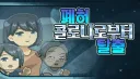스팀에서 야겜 할인하길래 사봤음
