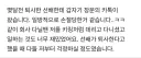 퇴사자에게 온 어이없는 카톡.jpg