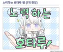 뱅드림,스포) 다중인격자, 빚쟁이, 언니가 낳아준 아내 등등은 WWE임