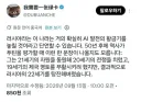 어느 중국인이 요약한 러우 전쟁.jpg