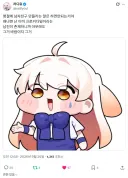 버튜버)명절에 남친 만들라는 얘기하지말라는 라디유