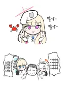 블루아카] 잘각잘각 학생회장