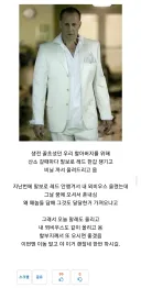 낮에 할부지 산소 차롓상에 담배 올려뒀다니까 유게이들이 하는 말