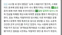 어느 온라인 게임의 운영진이 유저들을 학살하고 다닐수 있었던 이유
