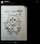 헌터헌터 토가시 요시히로 근황