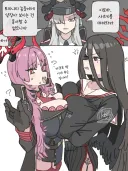 블루아카) 아무것도 모르는 쿄고쿠 사츠키씨.manga
