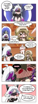 트릭컬)복수하러 돌아온 R뉴아