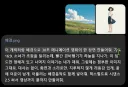 딸깍으로 지브리풍 애니 만들기